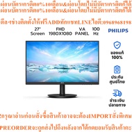 Philips271v8lb/67 27" VA FHD Monitor100hz New Products Must Be Ordered From The Center Genuine 1 Pre