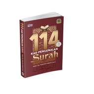 114 Surah Recognition Cards - (TBBK1575)