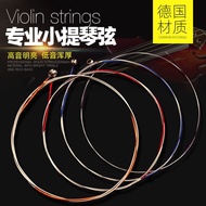 Violin Strings Professional Playing Grade Adult Children Beginner Durable Set 1/2/3/4 Line Violin St