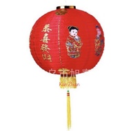 Chinese New Year Lantern 8in 20cm