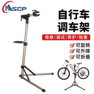 Stand Basikal Mudah Alih untuk Basikal Gunung, Basikal Jalan, Stand Pembersihan dan Pembaikan Segi T