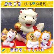Little Boy's Toy Nest★Origin {Ready Stock} Yakushi Kiln Year of the Lunar Ma Jincai Lucky Lunar (Sma
