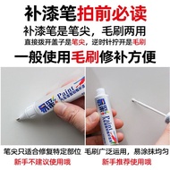 Audi A3 A4L a6l Q2L Q3 Q5L Touch-Up Paint Pen Car Paint Ibis White Glacier White Black Original Fact