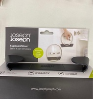 Joseph Joseph 煲蓋架