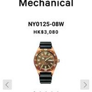 ★ CITIZEN ★ NY0125-08W 復古風格 Promaster 自動錶 Automatic 機械錶 Diver 潛...