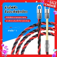 Fish Tape ฟิตเทปสีฟ้า ใช้ดึงสายไฟในท่อ ความยาว 5 10 15 20M แถมฟรีสลิงลวดคล้องสาย Wire Puller Lead Cable 2 เส้น ส่งฟรีจากไทย