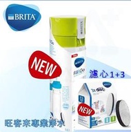 【德國BRITA】 【Fill &amp;Go】隨身濾水瓶600ml (內含1+3入濾片)(贈送提帶喔!)-綠色