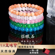Opal Bracelet Pink Opal Bracelet Bracelet Round Bead Bracelet Bracelet Beaded Bracelet Pink Crystal 