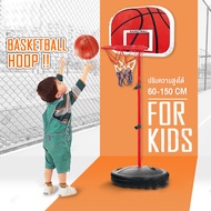 ห่วงบาส ห่วงบาสเกตบอล แป้นบาส แป้นบาสเกตบอล สำหรับเด็ก ปรับขนาดแป้นบาส เล่นได้ทั้งในร่มและกลางแจ้ง Childrens basketball hoop FIT584