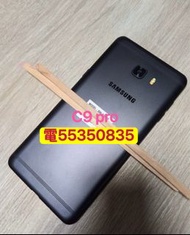 ❤️請致電55350835或ws我❤️三星Samsung Galaxy C9 Pro 64GB 4G上網98%新Lte香港行貨C8可安心出行雙卡C9Pro(歡迎換機)三星手機 安卓手機Android手