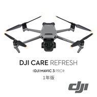 【DJI】Mavic 3 Pro Care Refresh - 1年版 公司貨