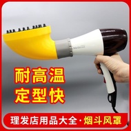 Curly Hair Styling Hair Dryer Hair Dryer Accessories Hair Dryer Hair Salon Hair Dryer Hair Salon Hai