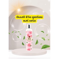 Bsc Cvd Nutrean Hair Serum