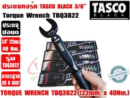 TASCO BLACK™ ประแจทอร์ค (ประแจปอนด์) รุ่น TBQ3822 ขนาด 3/8" หรือ 3 หุน (22mm. x 40 Nm.)