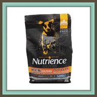 ◎三塊錢寵物◎Nutrience紐崔斯-SUBZERO頂級無穀犬+凍乾，火雞肉+雞肉+鮭魚，5kg