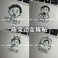 [QQJ] Eason Chan Emoticon Pack Eason Concert Signature Metal Sticker Mobile Phone Tablet PC Headset 