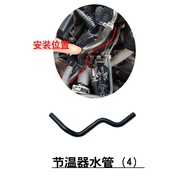 Water Pipe for Throttle Valve And Thermostat Suitable for Honda Accord 8th Gen 2.0 Civic Crv 08-13 M