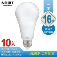 【太星電工】 16W超節能LED燈泡(白光/暖白光)(10入) A816*10