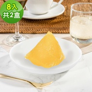 【樂活e棧】新鮮水果，冰涼甜粽 繽紛蒟蒻水果冰粽-柑橘口味8顆x2盒(端午 粽子 甜點 全素)