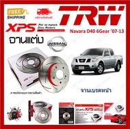 TRW XPS จานเบรค แต่ง เซาะร่อง เรสซิ่ง Nissan Navara D40 6Gear ปี 2007-2013 (1คู่) ไม่ต้องดัดแปลง  เก