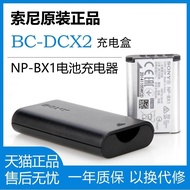 Original sony/sony Black Card Camera NP-BX1 ZV1 Battery Charger RX1R2 RX100M4 M5 M6 M7 WX700 Travel 
