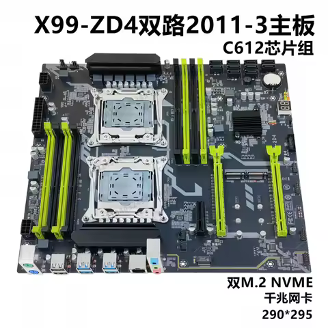 Multi-Open, Server Main Board DDR3X79 -Channel 2011 X99 Dual Cpu DDR4 Game