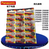 cr2032|cr2025|cr2016|cr2012|cr3032|cr123a|Cr1632 Shop