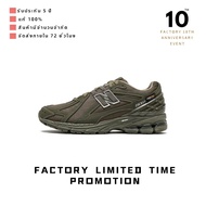 [SPECIAL OFFER] โปรโมชั่นแท้ NEW BALANCE NB 1906R SPORTS SHOES M1906RS FACTORY DIRECT SALES AND DELIVERY สไตล์เดียวกับในร้าน