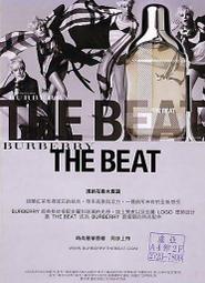 P香水酷卡明信片 Burberry the beat