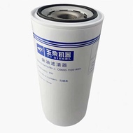 C6600-1105140 1 A Fuel Fine Filter Element; Set, Marine Yuchai Yc6td Engine, Diesel Elemen