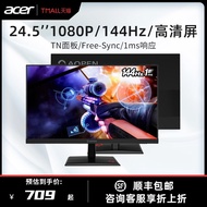 Aopen Aopen 25MH1Q 24.5 Inch 144Hz 1ms Free-Sync Full HD Gaming Display