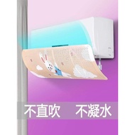 AIR CONDITIONER WIND DIRECTION DOOR SHIELD