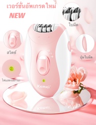 KM-189B มาแล้วกับสินค้ารุ่นใหม่ล่าสุดเครื่องถอนขนสามารถปรับได้สองระดับเป็นเครื่องถอนขนไร้สายสินค้าพร