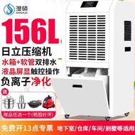 Dryer Basement Humidifier Dehumidifier Warehouse Dehumidifier Commercial Workshop Dehumidifier High 
