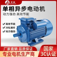 Motor34KW Motor/Motor0.75220V/Small/Two-Phase/Asynchronous Single Phase1.52.2Copper1.1/