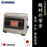 日本製【愛上露營】日燃遠紅外線卡式瓦斯暖爐 手提 可攜帶式 KH-013 卡式爐 陶瓷加熱暖爐 270天保固