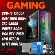 คอมพิวเตอร์เล่นเกมส์ Intel Core I5-13400F RAM 16GB RTX-2060 (GEN13)