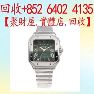 CARTIER 卡地亞 SANTOS 山度士系列 WSSA0062