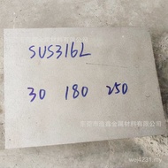 30mmSUS316L Sufficient Supply Thick SUS316L Steel Plate Inventory Cutting Stainless Steel Plate 2ISF