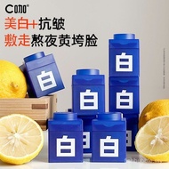 C Coffee Small Jar Mask Apply Mask Soothing 10 IXET