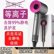 Hair Dryer Home Appliances