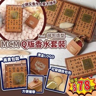 MCM背包造型Q版香水 7ml