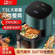 Camel Air Fryer New Homehold Automatic Large Capacity Oven Integrated Oil-Free Multifunctional Air Fryer