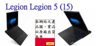 ▴CC3C▾LENOVO 82AU0041TW (Legion5)黑/I7-10750H/8G/512G/家用