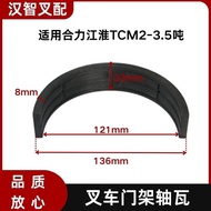 Forklift Forklift Frame Bearing D20B8-02001 Applicable to Heli JAC TCM2-3.5Ton