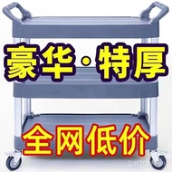 [Silent wheel]Commercial Mobile Three-Layer Large Dining Cart for Hotels, Food Delivery, Bowl Delive