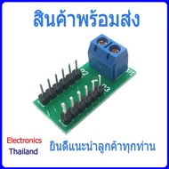 Terminal Cable Welding Board 2.54mm 2P Connect To 16 Pin 2.54mm Socket