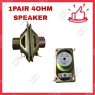 (S8) 1Pair 4OHM Speaker