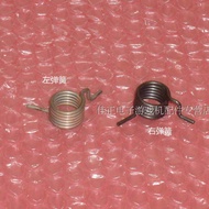 FF Motorcycle Brake Spring Gear Spring Game Console Shiyu Motorcycle 2nd Generation 3rd Generation B