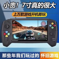 Time-limited Hot-selling Game Machine 67456cm Two-player Battle Connected TV Multi-function Watching